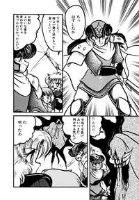 [Hibiki Jun] Big Sworder