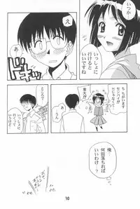 (CR26) [Furaipan Daimaou (Various)] Poka-poka Onsen (Love Hina)