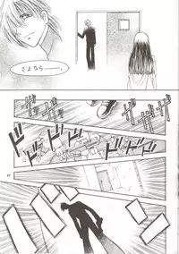 [METAL (Various)] Rougetsu Toshi Gaiden Ni