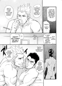 [Takeshi Matsu] Incompatible II [ENG]