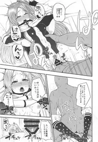 (C93) [Magetarudou (Danchino)] Cute Girl. (Azur Lane)