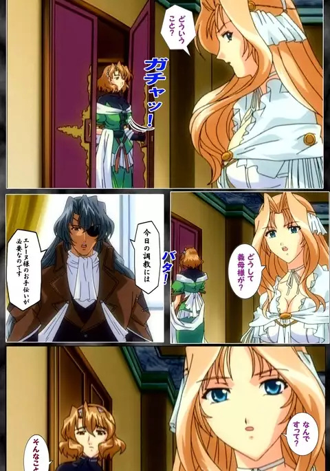 DARCROWS Dainimaku Complete Ban