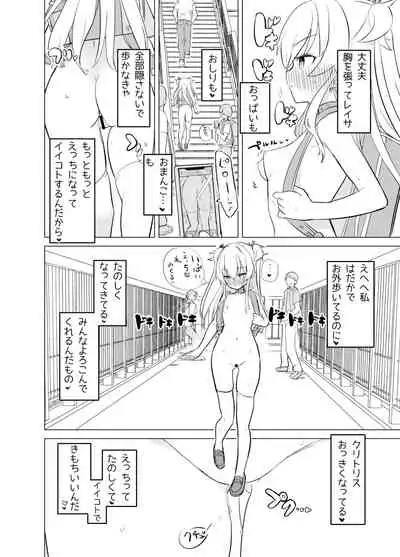 [caburibbon (caburi)] S.S.S.di Sono 1&2