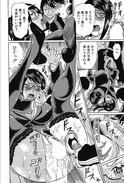 COMIC Mugen Tensei 2019-10