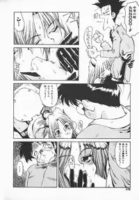 [B-Mary] Love x Hate