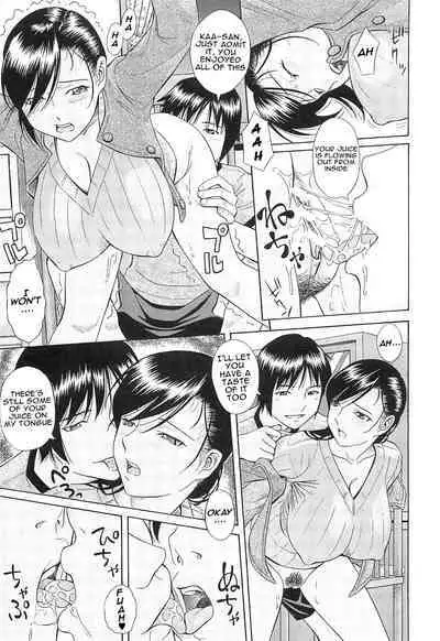 [Hashida Mamoru] Mizuno Rina [Ryuusyutsu] [English] [YxTL, クロカギ, bfrost]