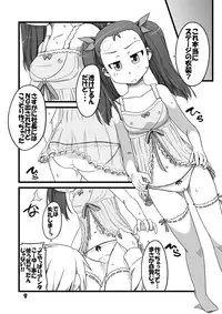(C78) [Dadachamame (TTOMM)] AVP (THE IDOLM@STER)