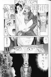 (C55) [Okazu Club (Various)] CAPCOMcchi (Various)