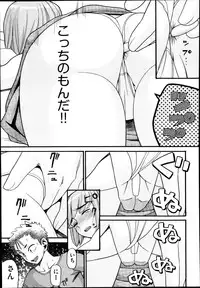 COMIC AUN 2014-02