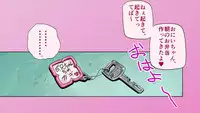 [Chipokan] Shikaku Kyoudai -Chotto dake Kakubatta Sekai no Ohanashi-