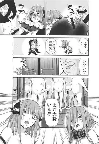 Gotoubun no Seidorei ∬
