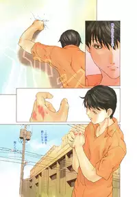 [OKAWARI] Kussetu - Refrection