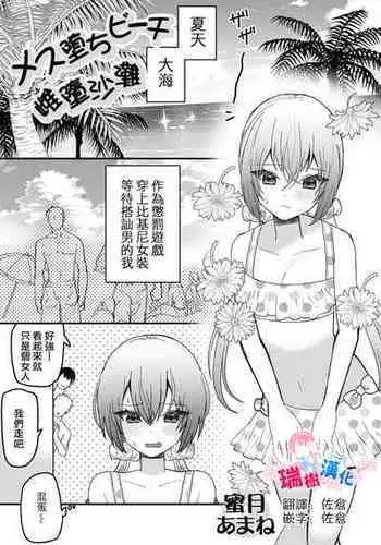 TerminalLucidity五夏】咒术回战
