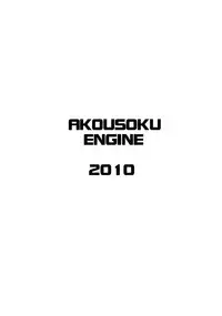 (COMIC1☆4) [Akousoku Engine (Azumi Haruhito)] Sanapai (Kari) (Touhou Project)
