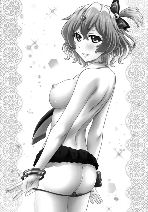 STAGE.14 Freyja no Utagoe