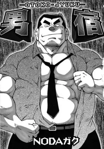 としあき合同誌7