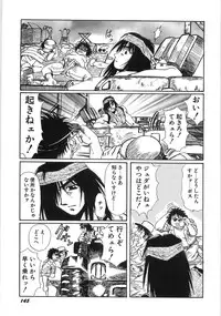 [Yuri Ai] Mousou Tenshi Vision