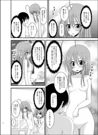 [valssu (Charu)] Roshutsu Shoujo Nikki 6 Satsume [Digital]