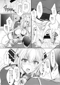 (C87) [Shoujo Gesshoku (Shimao Kazu)] Amakute Cool de Brilliant! (Amagi Brilliant Park)
