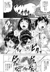 COMIC Mugen Tensei 2016-02