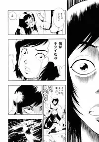 [Penicillin XI] Himawari no Tsubomi