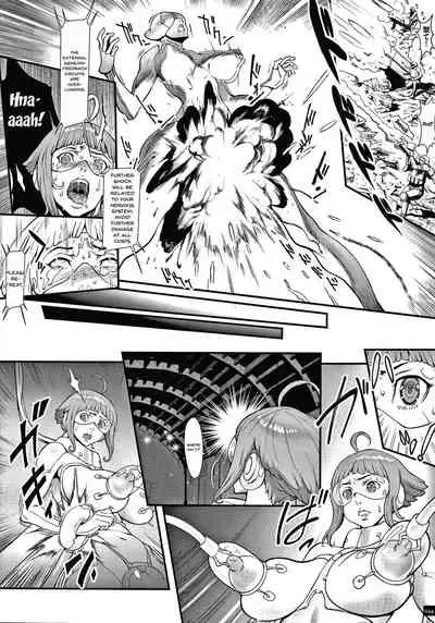 Haramase no Hoshi | Star of Stallion