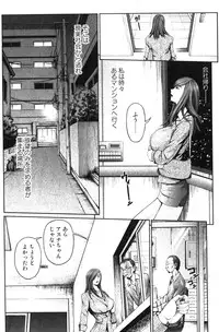 Bishoujo Teki Kaikatsu Ryoku 2007 Vol.18