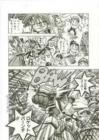 [Nanno Koto] Golden Wolf 2