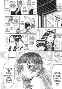 [Gura Nyuutou] Escape [English] [Decensored]