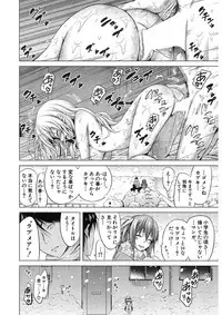 [Akatsuki Myuuto] Lovemare♥ Joshou Classmate Doujin + Ch.1-9 [Digital]