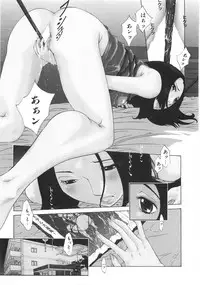 [Harazaki Takuma] SEARCH