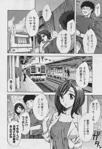 [Emua] Offline Game Vol.3