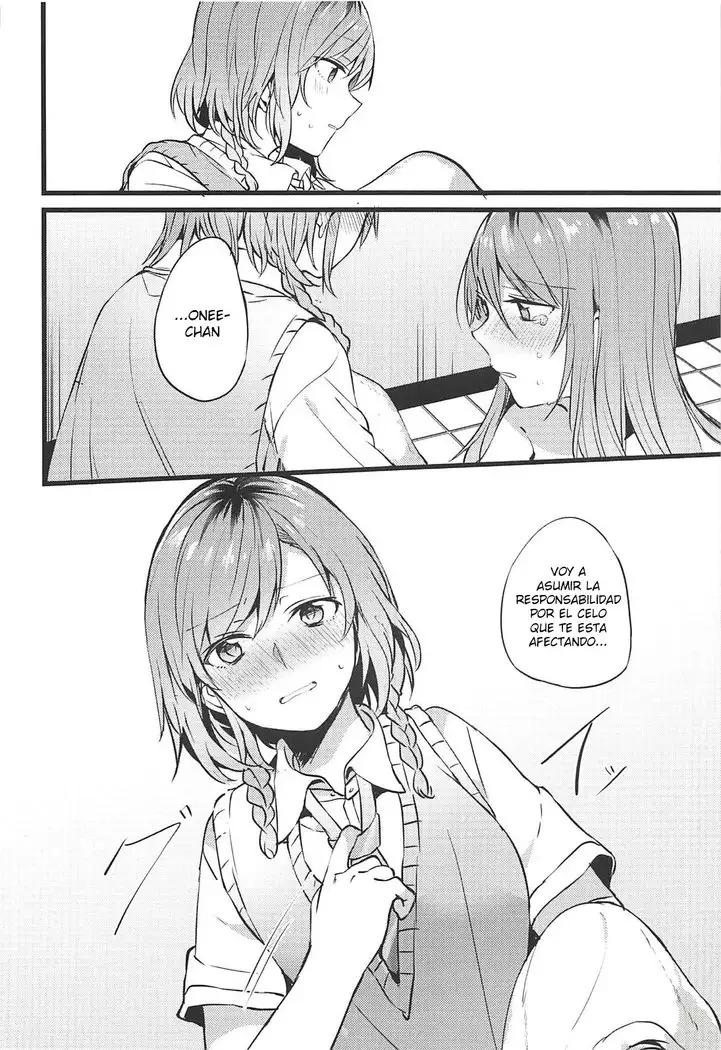 Kimi no Koi wa Watashi no Koi | Nuestro Amor