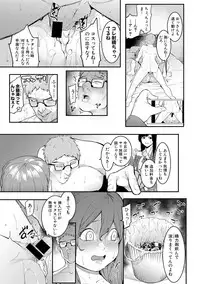 COMIC Shingeki 2017-08 [Digital] [Incomplete]