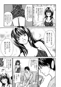 [Kawamoto Takahiro] Temptation style