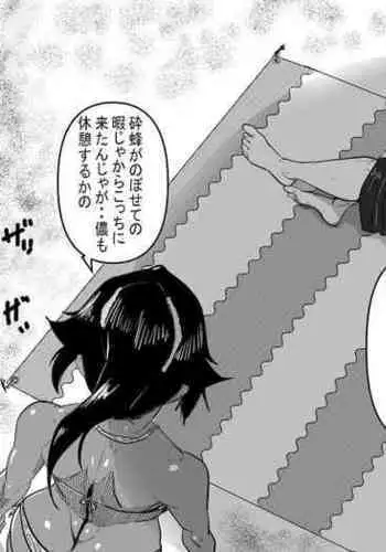 全忍新刊サンプル②
