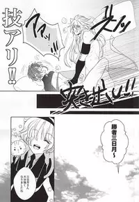 (SUPER24) [nano (Okayu)] Yoru no Hakkeyoi (Touken Ranbu)