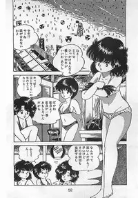 [Nakamori Ai] Ai, Datte Suki dakara