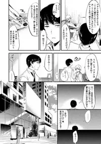 [Momoko] Rabbit Paradise [Digital]