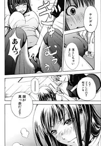 COMIC MUJIN 2009-10