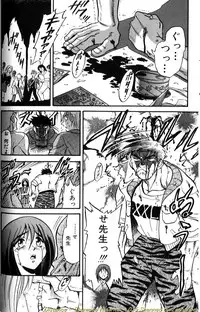 [DISTANCE] Shiawase Ni Naritai