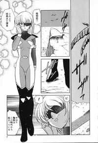 [Anthology] Pure Petit Vol. 13
