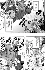 COMIC MUJIN 2010-10