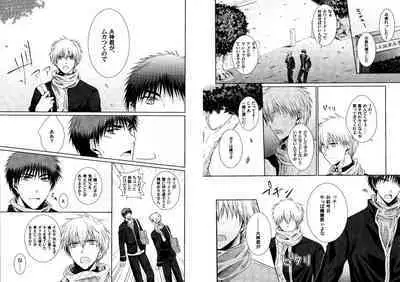 Kakuro 1on1 1