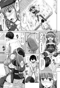 COMIC Aun 2015-01