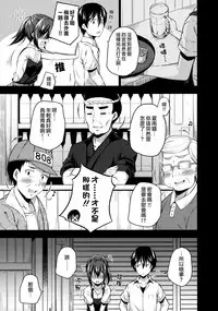 (C91) [Fujiya (Nectar)] Naisho na Shinomiya-san | 四宮同學的秘密 [Chinese] [夢之行蹤漢化組]