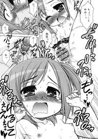 COMIC RiN 2011-07