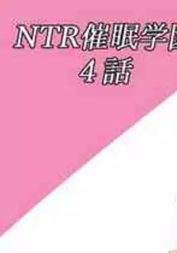 [????] NTR???????