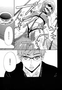 [Gotoh Akira] Camera no Mae no Mesu Inu Ch. 1-4