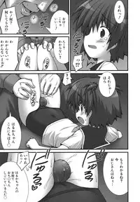 [Murata Denji] Nigerarenai yo? - Can not Escape